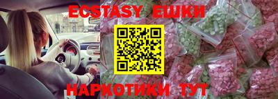 соль курить ск Белорецк