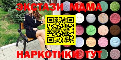 соль курить ск Белорецк