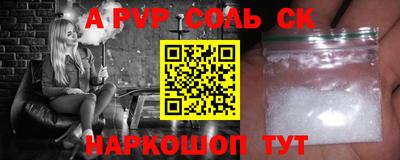 мефедрон Белореченск