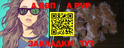 каннабис Сосновый Бор