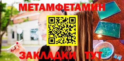 дмт Бердск