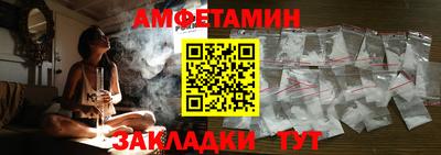 соль курить ск Белорецк