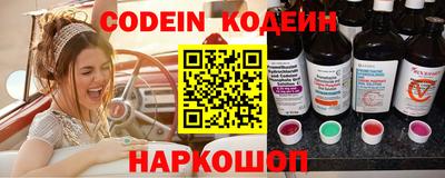мефедрон Белореченск