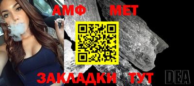 дмт Бердск