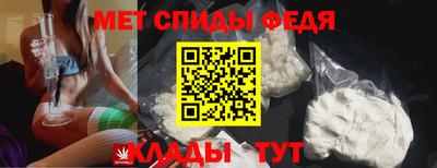 мефедрон Белореченск