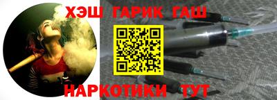 соль курить ск Белорецк