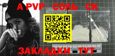 дмт Бердск