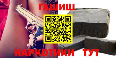 мефедрон Белореченск