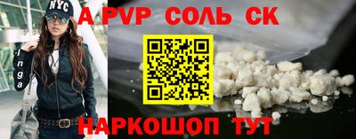 мефедрон Белореченск