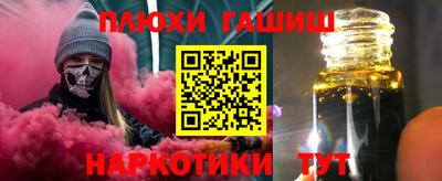 соль курить ск Белорецк