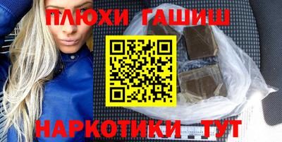 мефедрон Белореченск