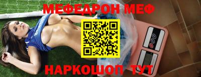 соль курить ск Белорецк