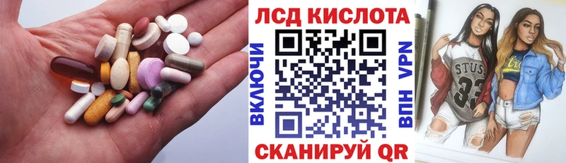 наркота  Алейск  hydra зеркало  LSD-25 экстази ecstasy 