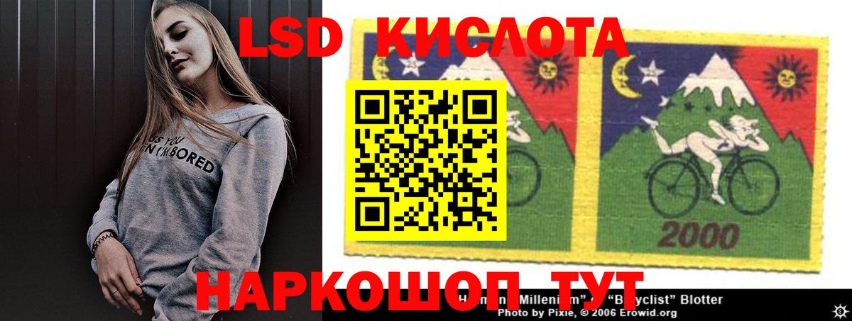 Алейск  Лсд 25 экстази кислота  Лсд 25 экстази  Вход с VPN  LSD-25 экстази кислота 
