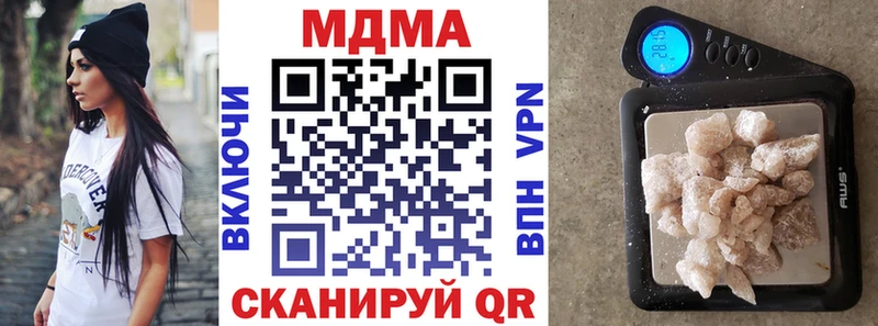 MDMA молли  Алейск 