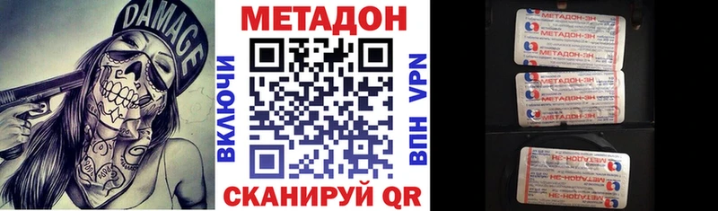 mega ссылка  Алейск  МЕТАДОН methadone 