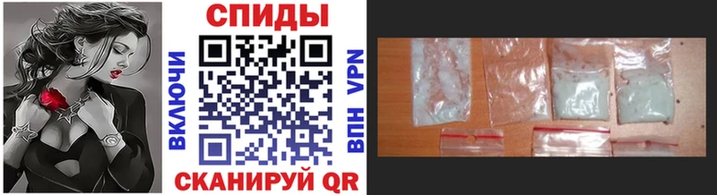 Метамфетамин Methamphetamine  Алейск 
