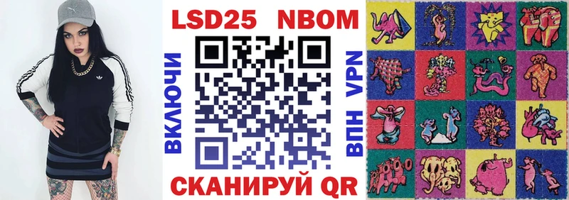 купить закладку Алейск Марки 25I-NBOMe 1,8мг