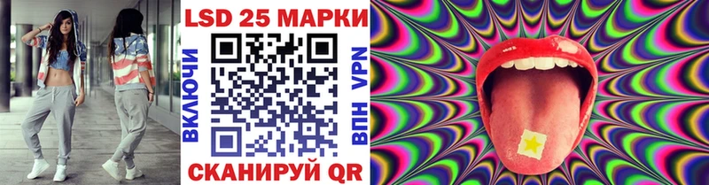Марки NBOMe 1,8мг Алейск