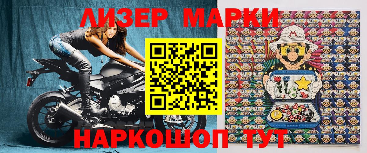 Марки N-bome 1500мкг  Вход с VPN  Марки N-bome  Алейск  закладка  Марки N-bome 1500мкг 