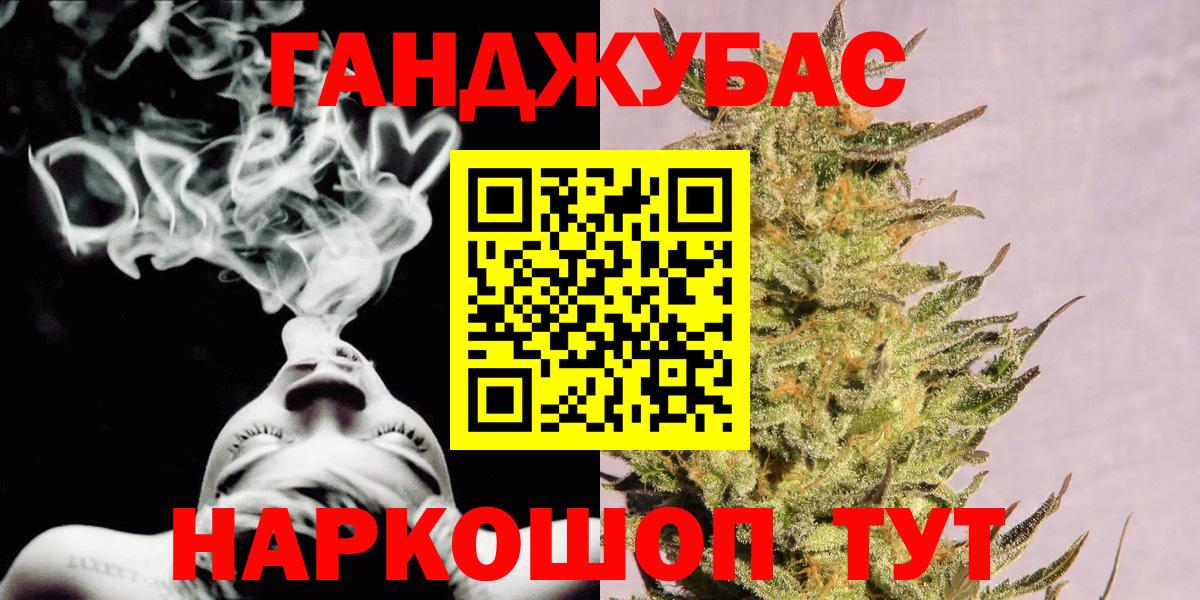 Марихуана план Алейск